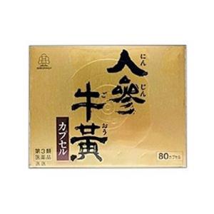 第3類医薬品】新ハイゼリーエースII 120カプセル : ドラッグ フォート