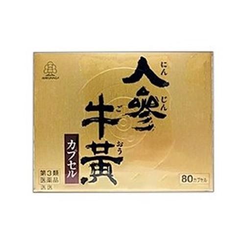 【第3類医薬品】人参牛黄カプセル 80カプセル [送料込]