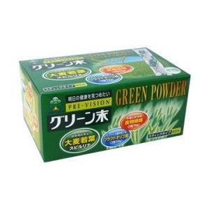 【健食】湧永製薬 グリーン末 90包 [【2個セット(送料込)】※他の商品と同時購入は不可]｜fortress