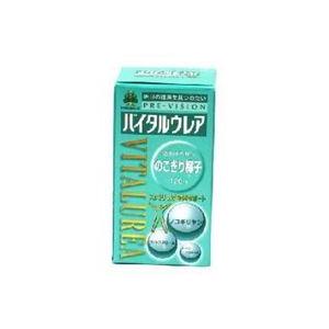カルマジン(800粒)【湧永製薬】 : アカカベ公式オンラインショップ