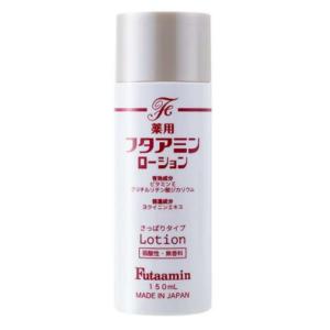 フタアミンhiローション 120mL : 通販薬局 - 通販 - Yahoo!ショッピング