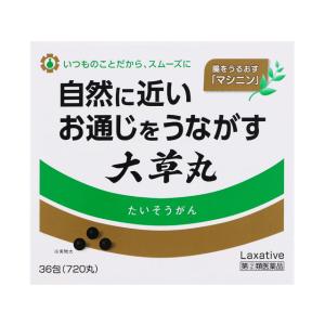 【第(2)類医薬品】日邦薬品 大草丸 36包【720丸】 [【(送料込)】※他の商品と同時購入は不可...