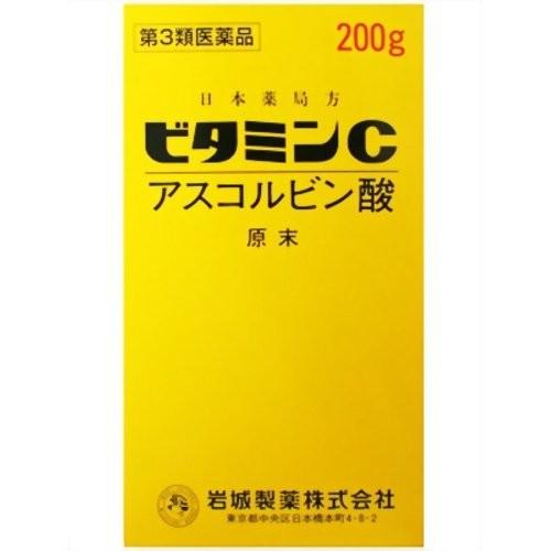 【第3類医薬品】イワキ ビタミンC アスコルビン酸 原末 200g [【(送料込)】※他の商品と同時...