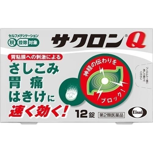 ★【第2類医薬品】サクロンQ 12錠 [3個セット・【メール便(送料込)】※代引・日時・時間・他の商...