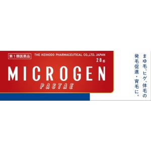 【第1類医薬品】ミクロゲンパスタ 28g [【メール便(送料込)】※当店薬剤師からのメールにご返信頂いた後の発送になります。他の商品と同時購入は不可]｜fortress