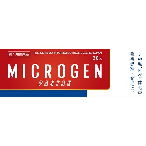 【第1類医薬品】ミクロゲンパスタ 28g [【メール便(送料込)】※当店薬剤師からのメールにご返信頂...