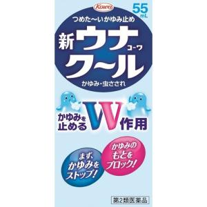 【第2類医薬品】新ウナコーワクール 55mL｜fortress