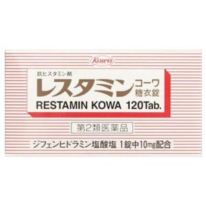 【第2類医薬品】レスタミンコーワ糖衣錠 120錠 [【2個セット・(送料込)】※他の商品と同時購入は不可]｜fortress