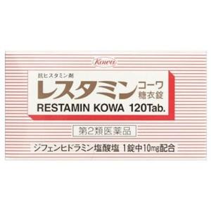 【第2類医薬品】レスタミンコーワ糖衣錠 120錠 [【3個セット・(送料込)】※他の商品と同時購入は不可]｜fortress