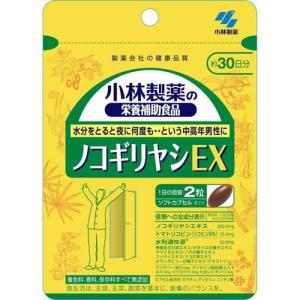 【健食】小林製薬の栄養補助食品 ノコギリヤシEX 60粒｜fortress