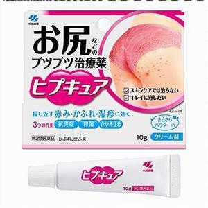 【第2類医薬品】ヒプキュア 10g [3個セット・【メール便(送料込)】※代引・日時・時間・他の商品と同時購入は不可]｜fortress