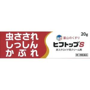 ヒフトップＳの商品画像