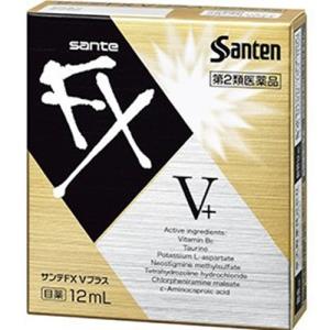 第2類医薬品 サンテfx Vプラス 12ml 10個セット メール便 送料込 代引 日時 時間 他の商品と同時購入は不可 10m ドラッグ フォートレス 通販 Yahoo ショッピング