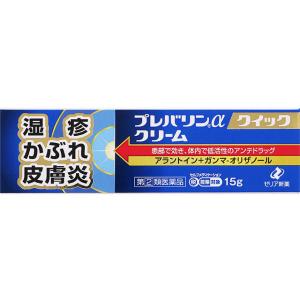 ★【第(2)類医薬品】プレバリンαクイッククリーム 15g [3個セット・【メール便(送料込)】※代...