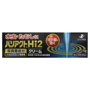 バリアクトＨｉ２クリームの商品画像