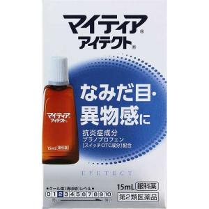 マイティアアイテクトの商品画像
