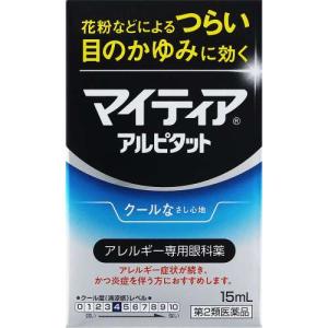 ★【第2類医薬品】マイティアアイテクトアルピタット クールなさし心地 15ml [5個セット・【メール便(送料込)】※代引・日時・時間・他の商品と同時購入は不可]｜fortress