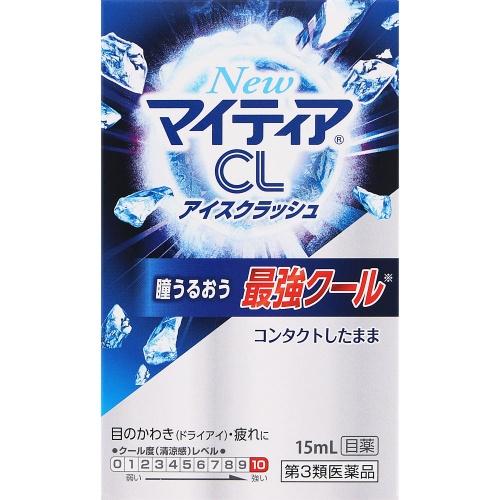 【第3類医薬品】NewマイティアCLアイスクラッシュ 15ｍL [4個セット・【メール便(送料込)】...