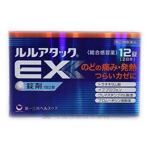 ★【第(2)類医薬品】ルルアタックEX 12錠【メール便(送料込)】　