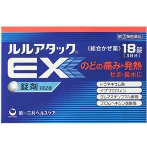 ルルアタックEX 18錠 [※代引・日時・時間・同梱は不可。セルフメディケーション税制対象商品]