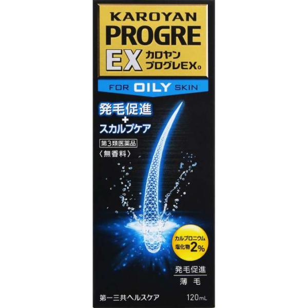【第3類医薬品】カロヤンプログレEX O 脂性肌向 120ml [【ゆうパケットパフ・置き配専用(送...