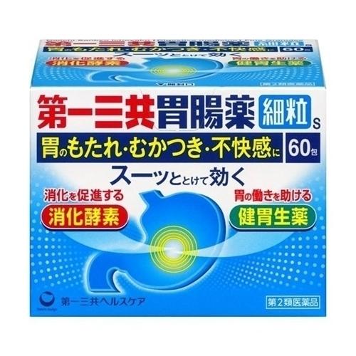 【第2類医薬品】第一三共胃腸薬 細粒s 60包 [2個セット・【ゆうパケットパフ・置き配専用(送料込...