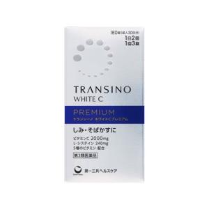 【第3類医薬品】トランシーノ ホワイトCプレミアム 180錠 [2個セット・【ゆうパケットパフ・置き配専用(送料込)】・他の商品と同時購入は不可]｜ドラッグ フォートレス