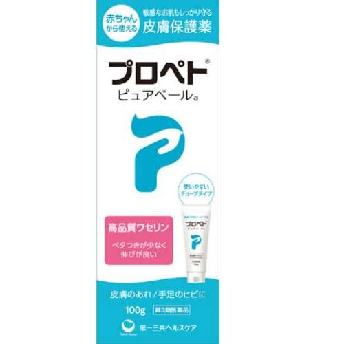 【第3類医薬品】プロペト ピュアベールa 100g [3個セット・【(送料込)】※他の商品と同時購入...