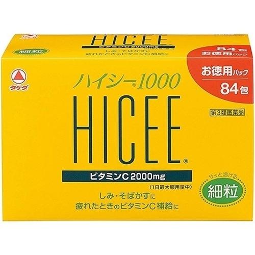 【第3類医薬品】ハイシー1000 84包 [【3個セット(送料込)】※他の商品と同時購入は不可]