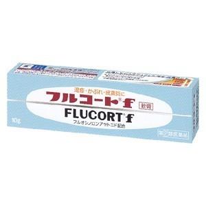 【第(2)類医薬品】フルコートf 軟膏 10g [3個セット・【メール便(送料込)】※代引・日時・時...