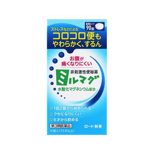 【第3類医薬品】錠剤ミルマグLX 90錠 [5個セット・【(送料込)】※他の商品と同時購入は不可]