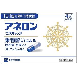 アネロン「ニスキャップ」 4カプセル [5個セット・※代引・日時・時間・他の商品と同時購入は不可]