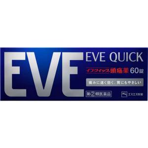 ★【第(2)類医薬品】イブクイック頭痛薬 60錠 [【ゆうパケットパフ・置き配専用(送料込)】・他の商品と同梱は不可]