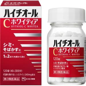 【第3類医薬品】ハイチオールCホワイティア 120錠の商品画像