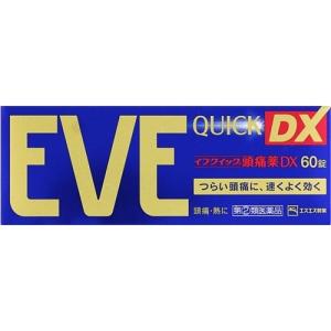 ★【第(2)類医薬品】イブクイック頭痛薬DX 60錠 [4個セット・【ゆうパケットパフ・置き配専用(送料込)】・他の商品と同梱は不可]｜ドラッグ フォートレス