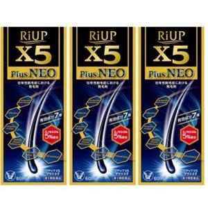 大正製薬 リアップX5 プラスネオ 60ml
