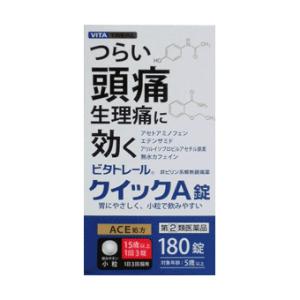 ビタトレールクイックＡ錠の商品画像