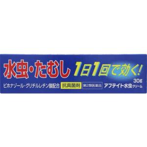 アフテイト水虫クリームの商品画像