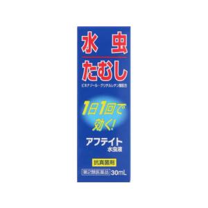 ★【第2類医薬品】アフテイト水虫液 30mL [【ゆうパケットパフ・置き配専用(送料込)】・他の商品...