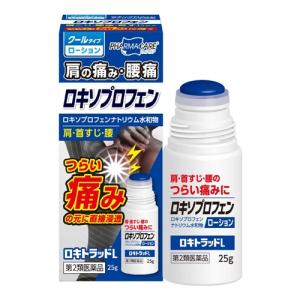 ロキトラッドＬの商品画像