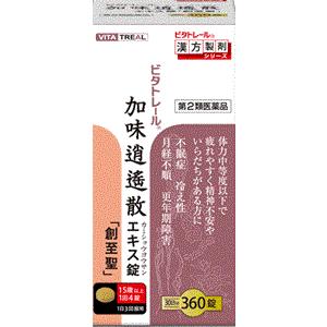 【第2類医薬品】加味逍遙散エキス錠「創至聖」 360錠 [【(送料込)】※他の商品と同時購入は不可]