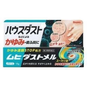 【第3類医薬品】ムヒダストメル 15g [4個セット・【メール便(送料込)】※代引・日時・時間・他の商品と同時購入は不可]｜fortress