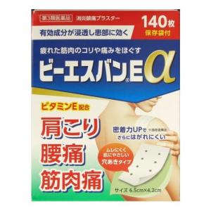 ビーエスバンＥαの商品画像