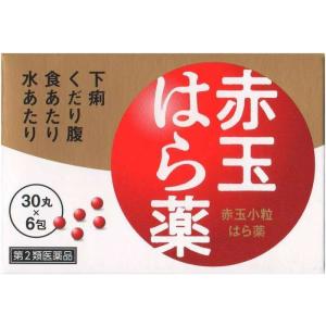 【第2類医薬品】赤玉小粒はら薬30丸×6包 [5個セット・【メール便(送料込)】※代引・日時・時間・...