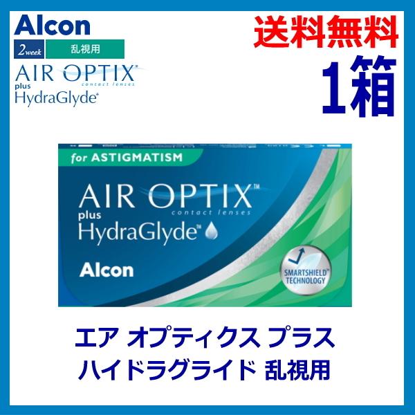 乱視用コンタクトレンズ 2week 2ウィーク エアオプティクス プラス ハイドラグライド 6枚入り...