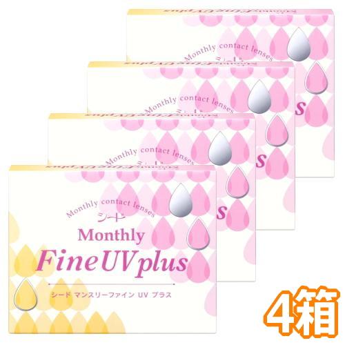 シード マンスリーファインUV plus SEED MonthlyFine UV 1month コン...