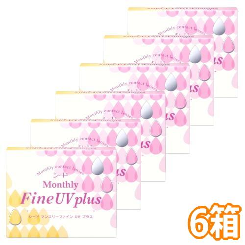 シード マンスリーファインUV plus SEED MonthlyFine UV 1month コン...