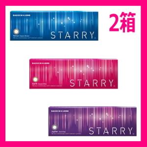 カラコン 1DAY スターリー STARRY 10枚入り 2箱 カラーコンタクトレンズ 度あり 度なし 送料無料｜fortulink