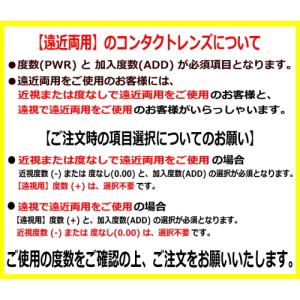 遠近両用 ワンデーアキュビューモイスト マルチ...の詳細画像1
