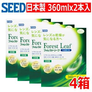 シード（SEED） ケア用品 フォレストリーフうるおいW 360ml 2本入 × 1